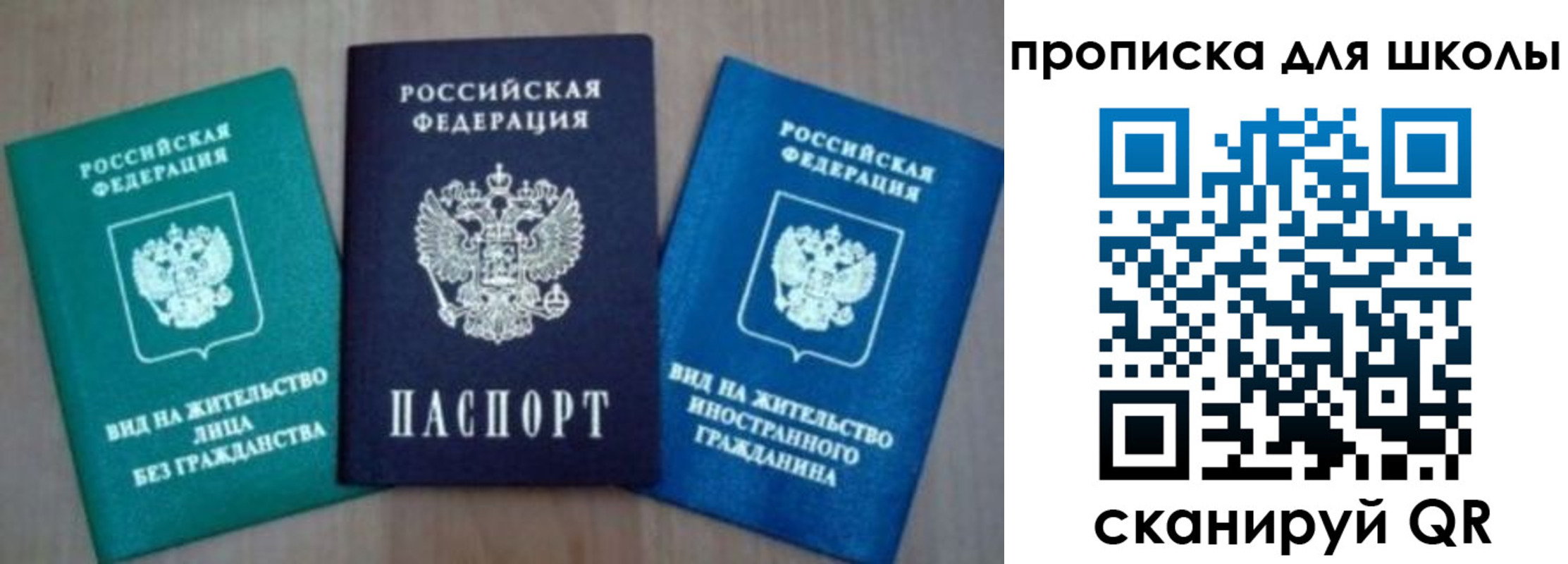 временная регистрация надежно в Камчатском крае
