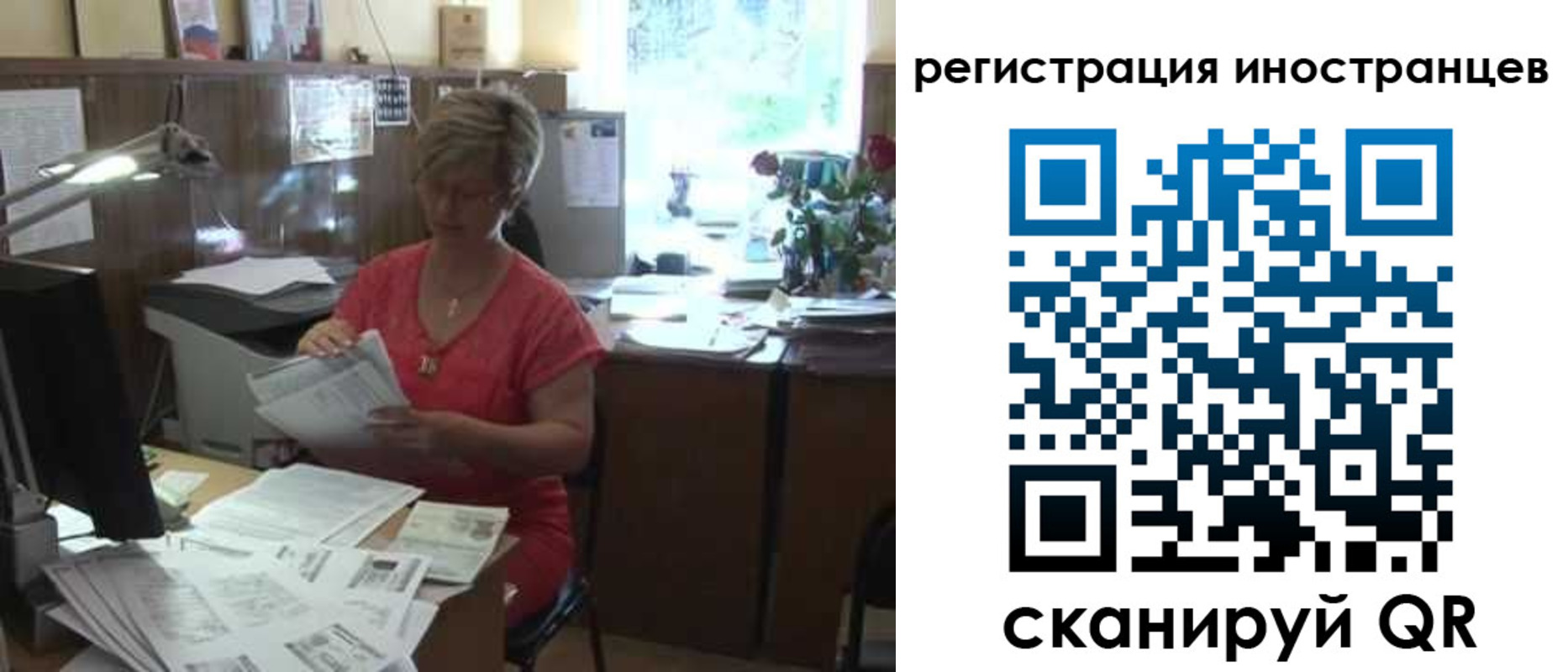 временная регистрация законно в Камчатском крае