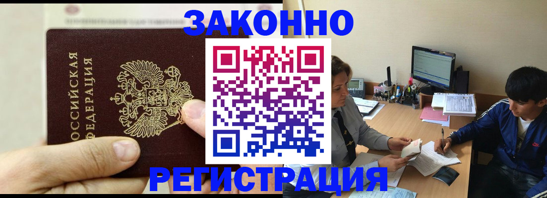 регистрация для школы в Камчатском крае
