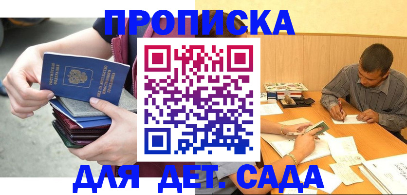 временная регистрация законно в Камчатском крае